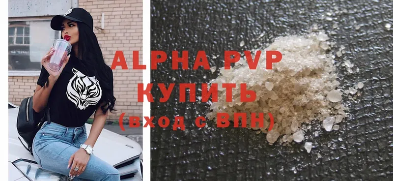 Alpha PVP Crystall  Данилов 