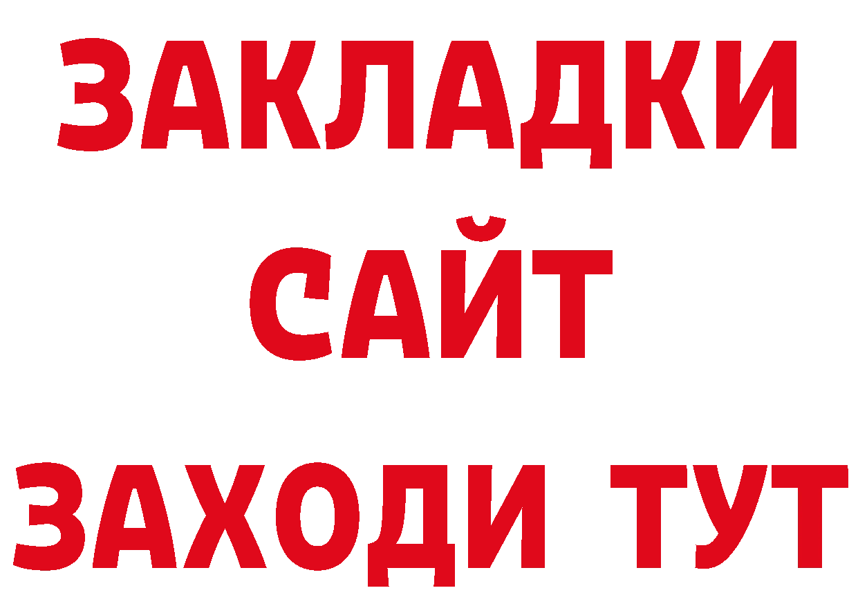 БУТИРАТ оксана tor нарко площадка кракен Данилов