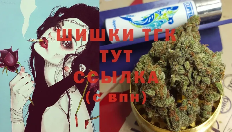 OMG ссылка  Данилов  Бошки марихуана SATIVA & INDICA  магазин продажи наркотиков 